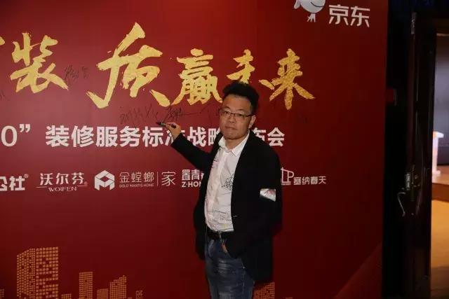 塞納春天●京東戰略合作2.0，樹(shù)立家裝服務(wù)新標準！