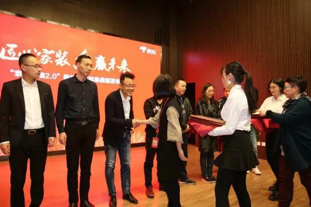塞納春天●京東戰略合作2.0，樹(shù)立家裝服務(wù)新標準！