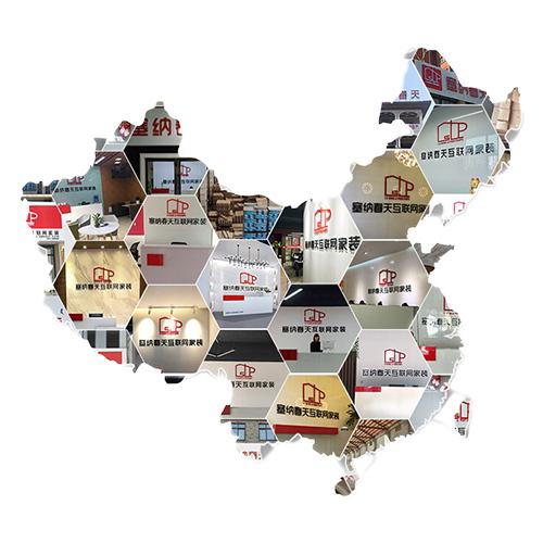 塞納春天●京東戰略合作2.0，樹(shù)立家裝服務(wù)新標準！
