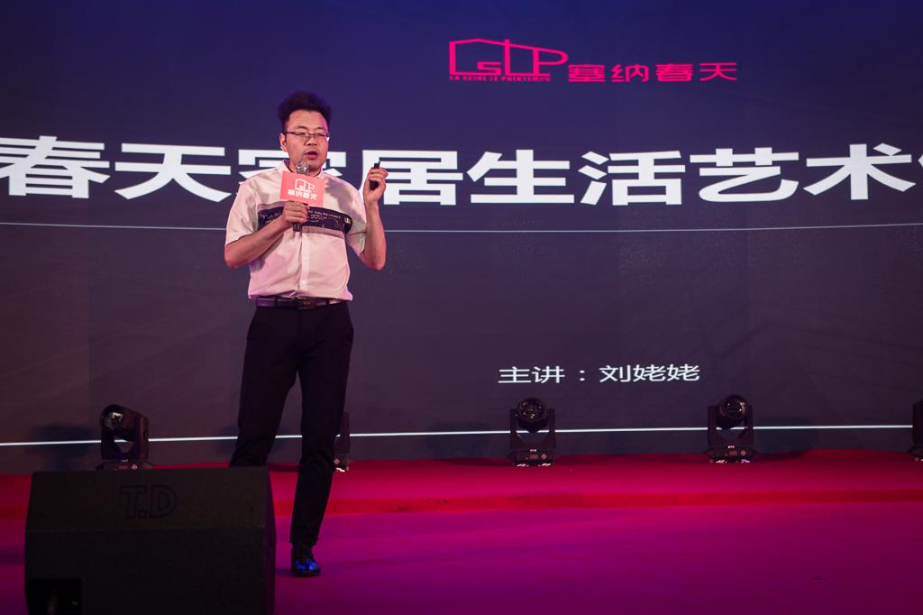 塞納春天業(yè)內首提S2b模式，從模仿到自主終將走向卓越