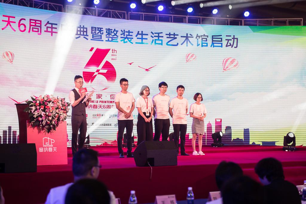 塞納春天業(yè)內首提S2b模式，從模仿到自主終將走向卓越