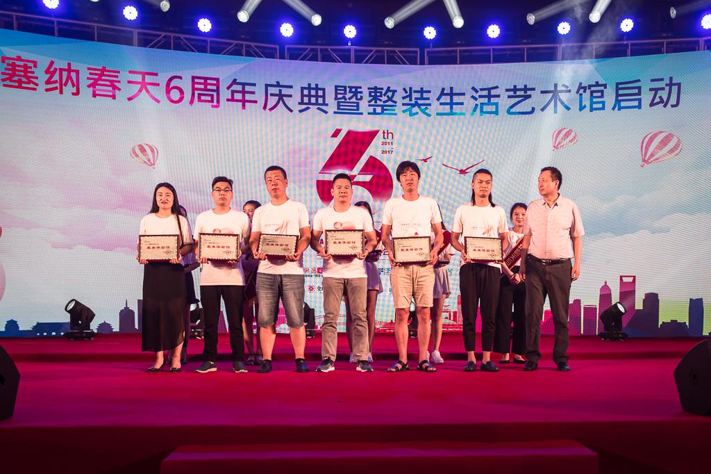 塞納春天業(yè)內首提S2b模式，從模仿到自主終將走向卓越